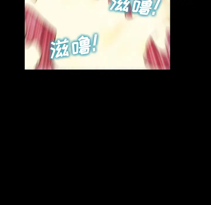 S商店的她第2话