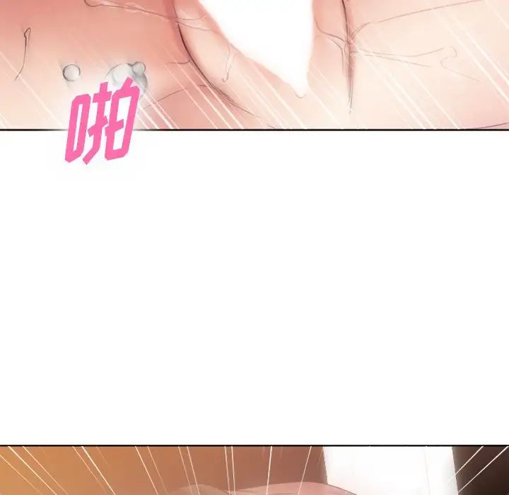 慾望食物链第24话