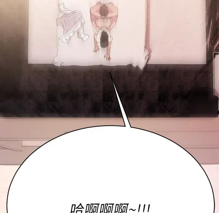 慾望食物链第24话