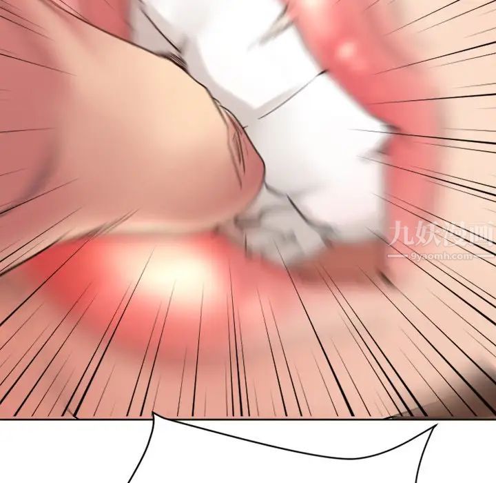 慾望食物链第24话