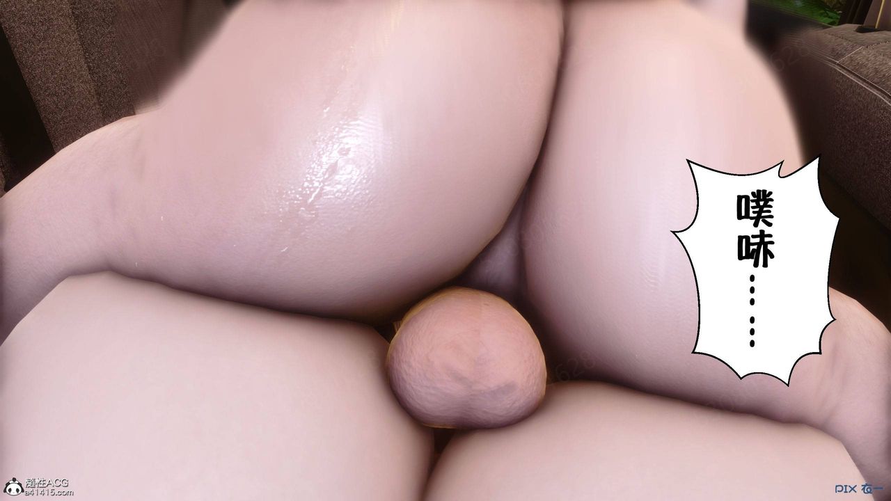 [3D]侍奉女神第38话