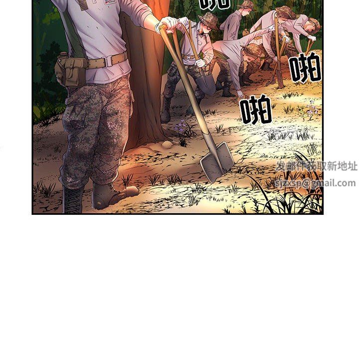 刺激的部队生活第9话