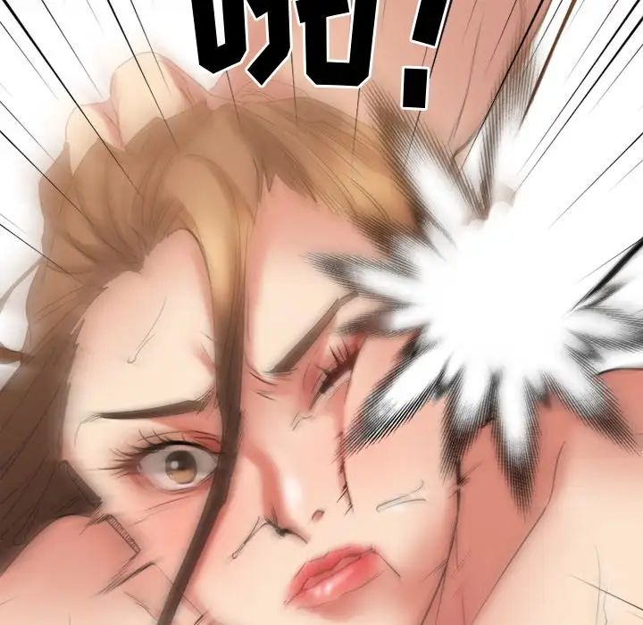 慾望食物链第24话