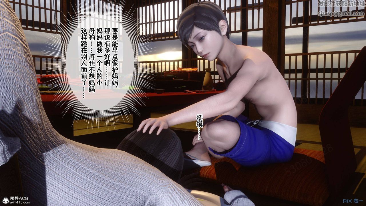 [3D]侍奉女神第38话