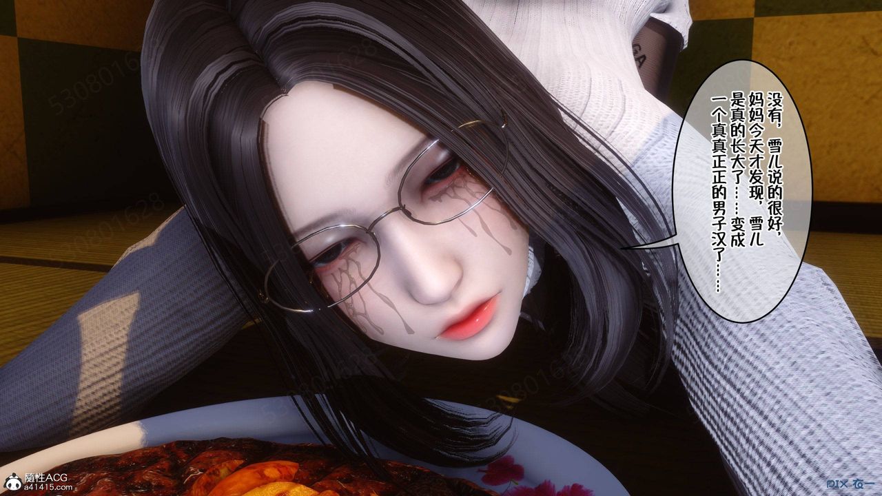 [3D]侍奉女神第38话