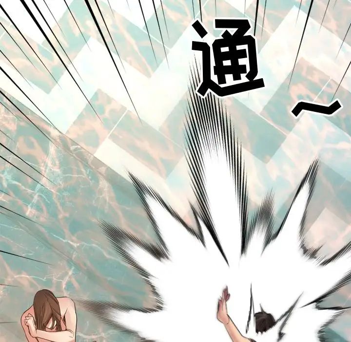 慾望食物链第24话