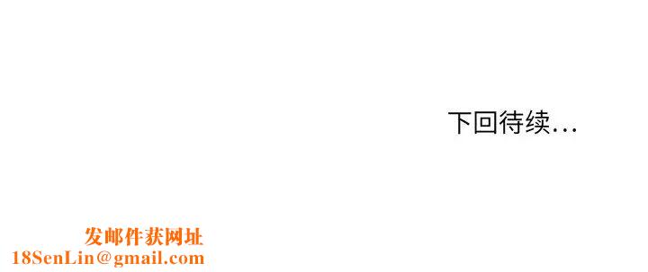 慾望食物链第24话