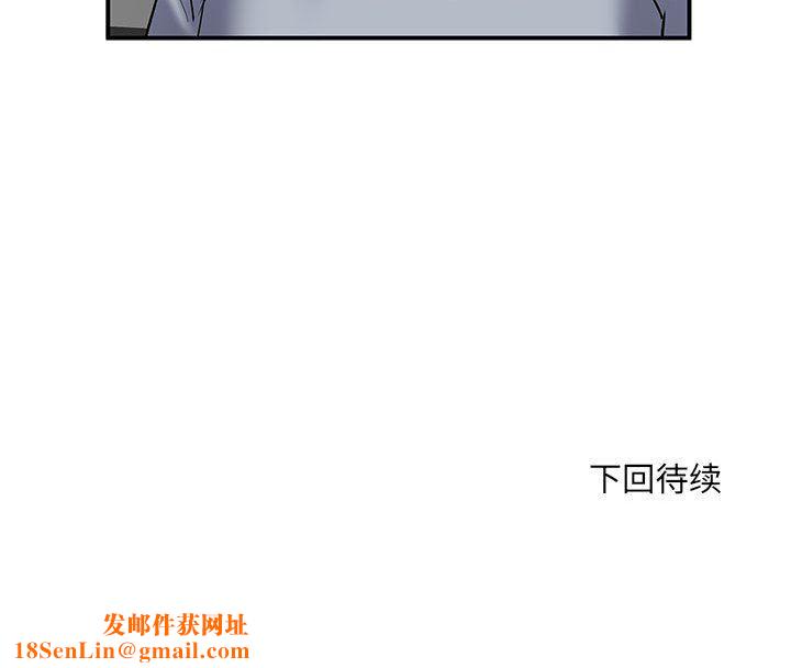 刺激的部队生活第9话