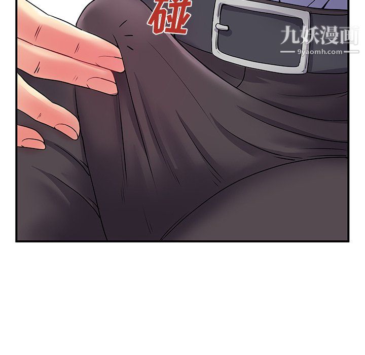 离过婚的她第3话