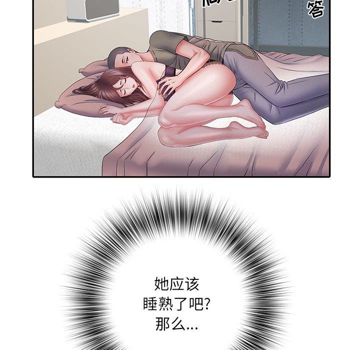 刺激的部队生活第10话