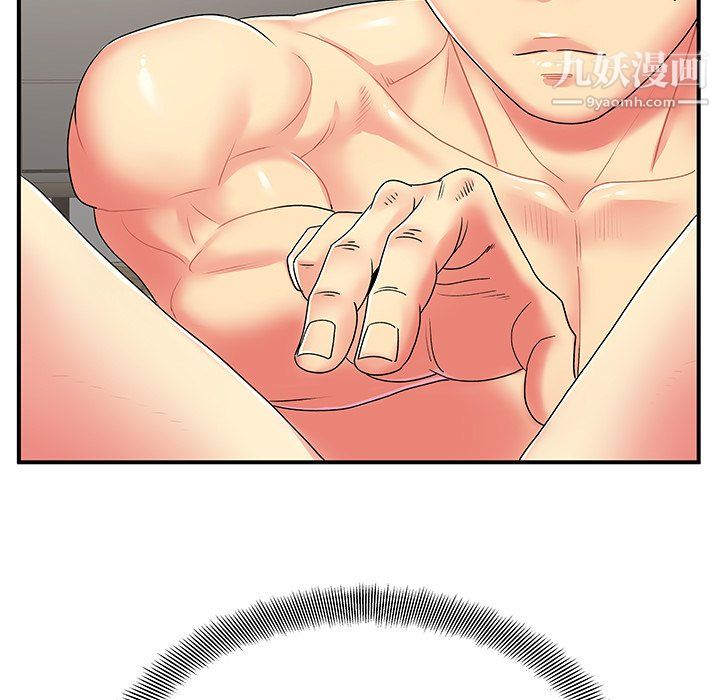 离过婚的她第4话