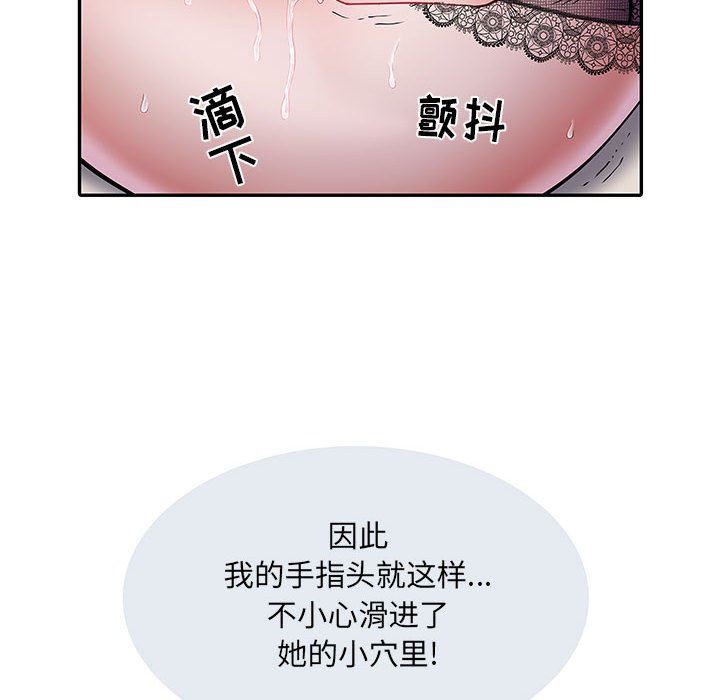 刺激的部队生活第10话