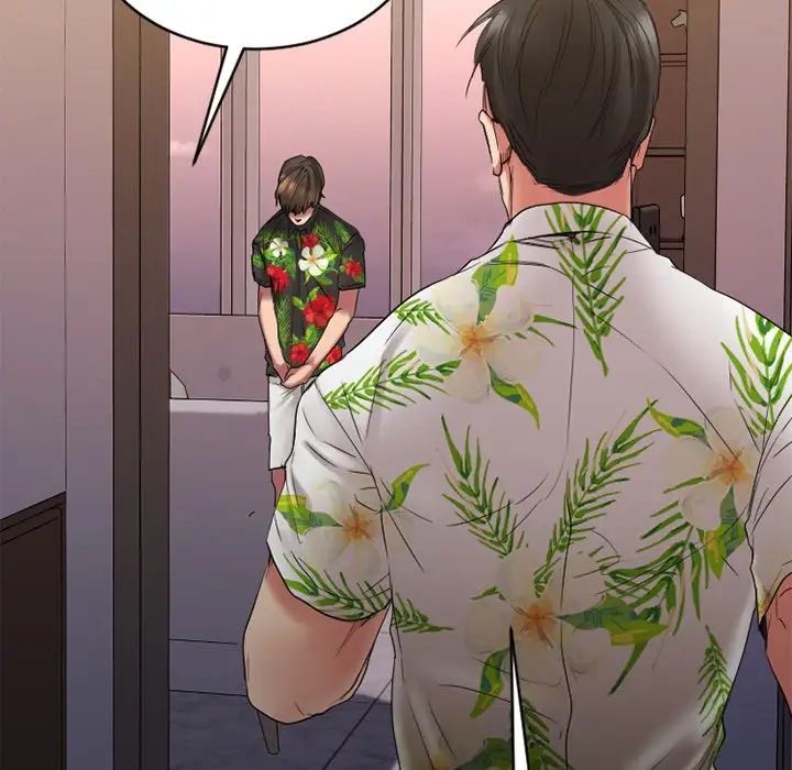 慾望食物链第25话