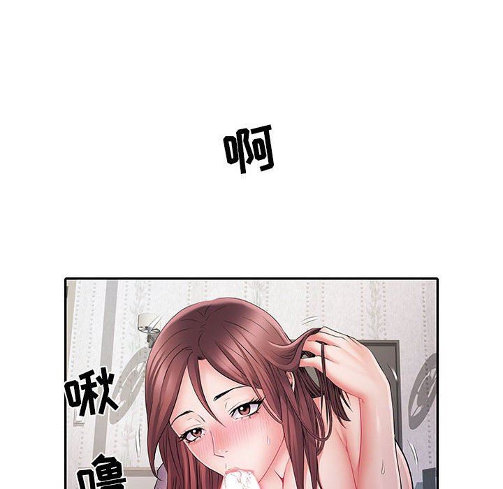 刺激的部队生活第10话