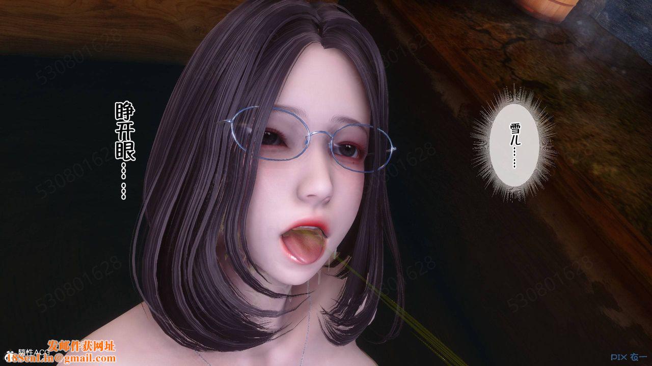 [3D]侍奉女神第39话