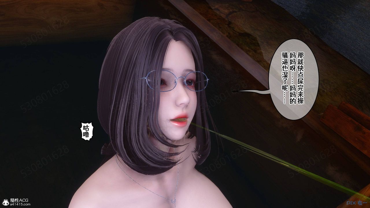 [3D]侍奉女神第39话