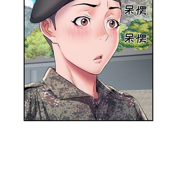 刺激的部队生活第10话