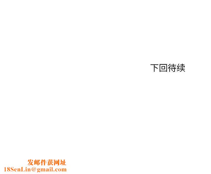 刺激的部队生活第10话