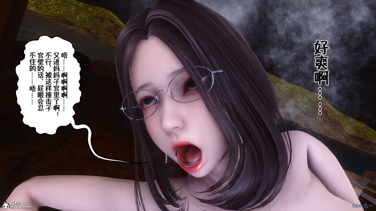 [3D]侍奉女神第39话