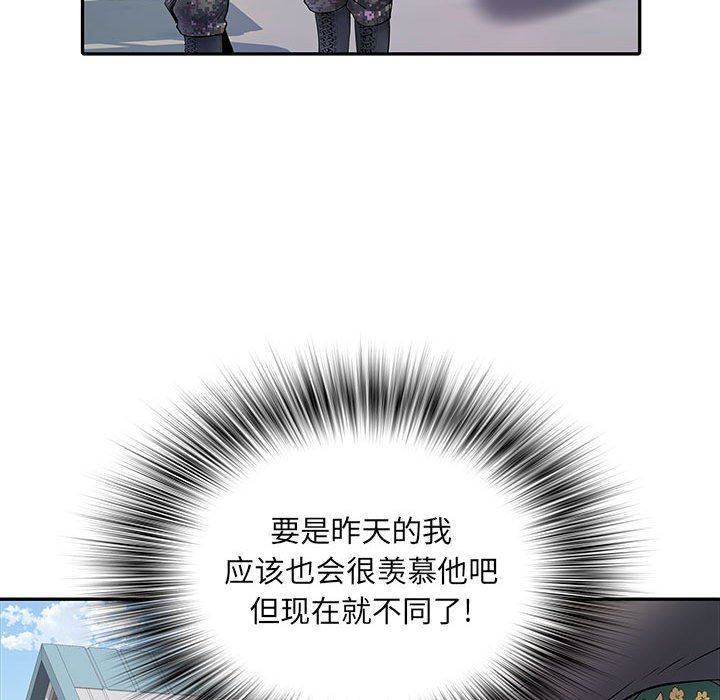 刺激的部队生活第11话