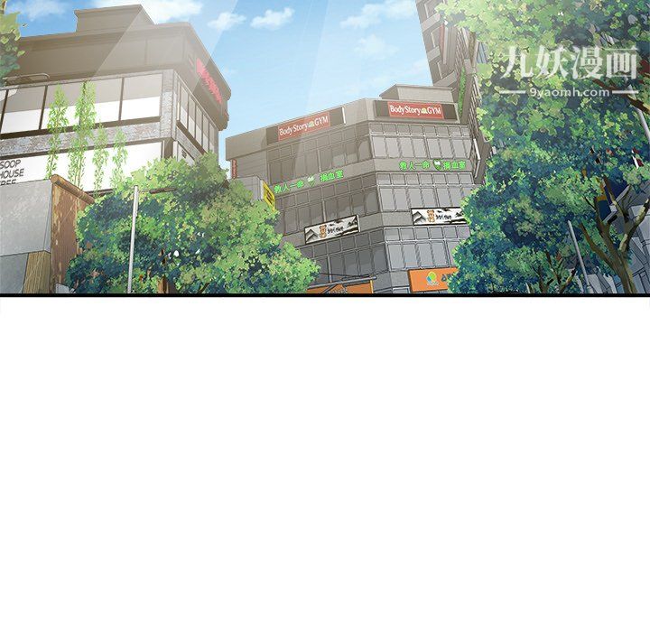 离过婚的她第5话