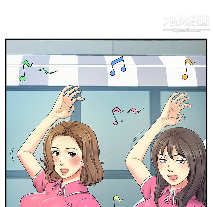 离过婚的她第6话