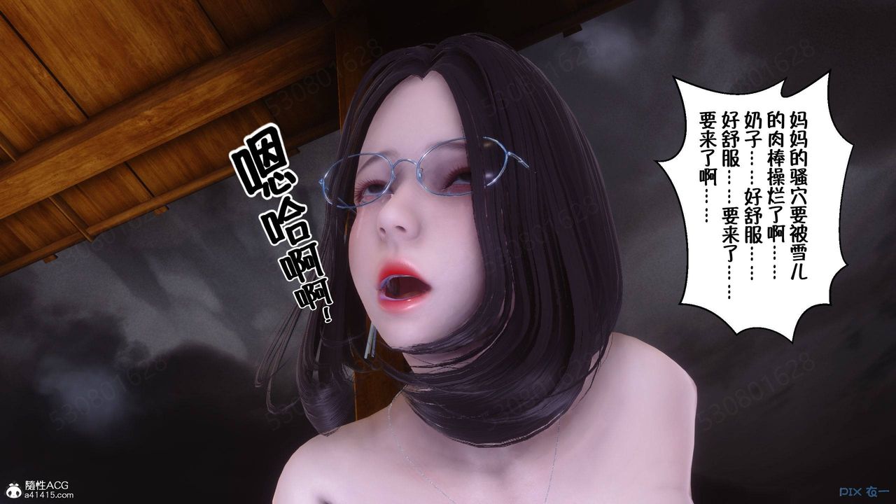 [3D]侍奉女神第40话