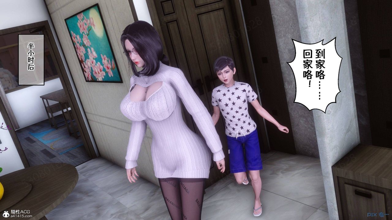 [3D]侍奉女神第40话