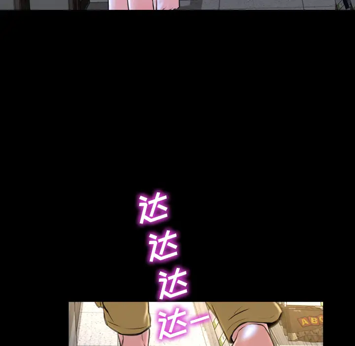 S商店的她第4话
