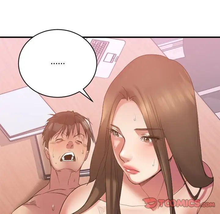 慾望食物链第26话