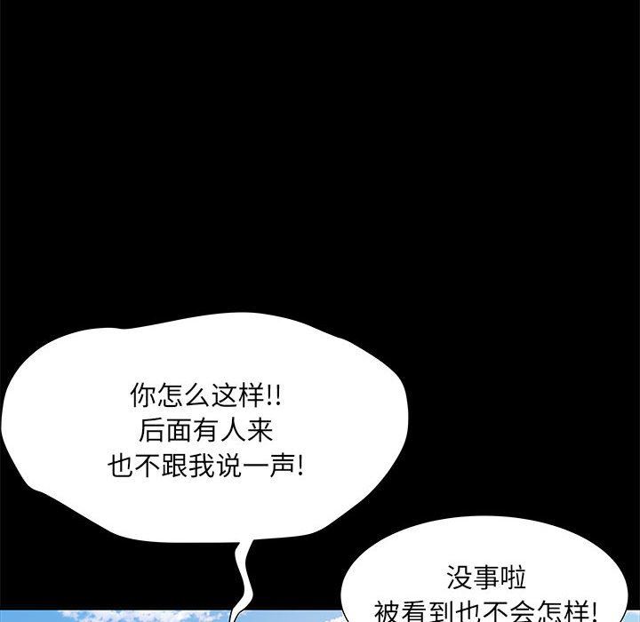 刺激的部队生活第11话