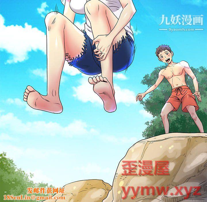 离过婚的她第6话