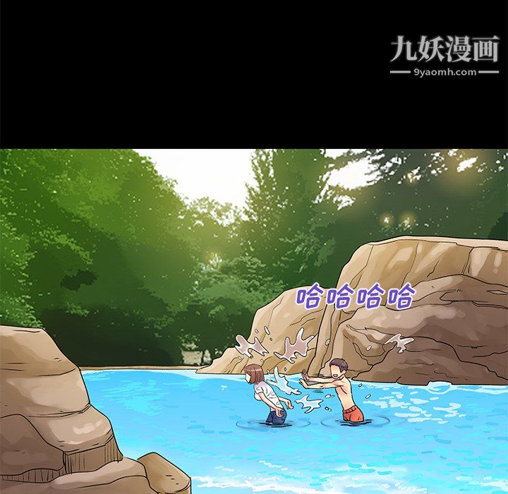 离过婚的她第6话