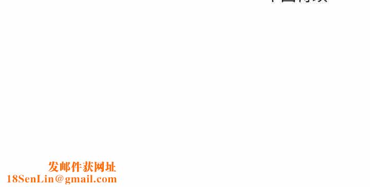 刺激的部队生活第11话