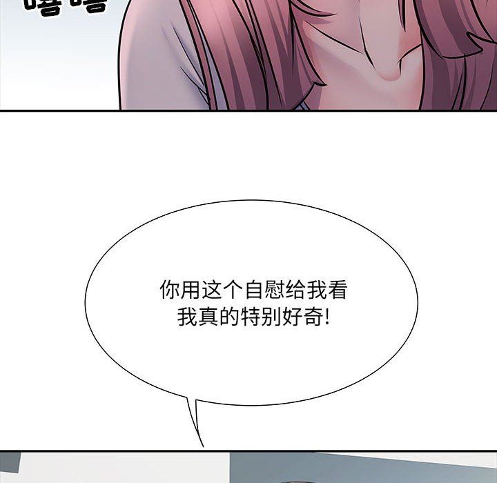 刺激的部队生活第12话