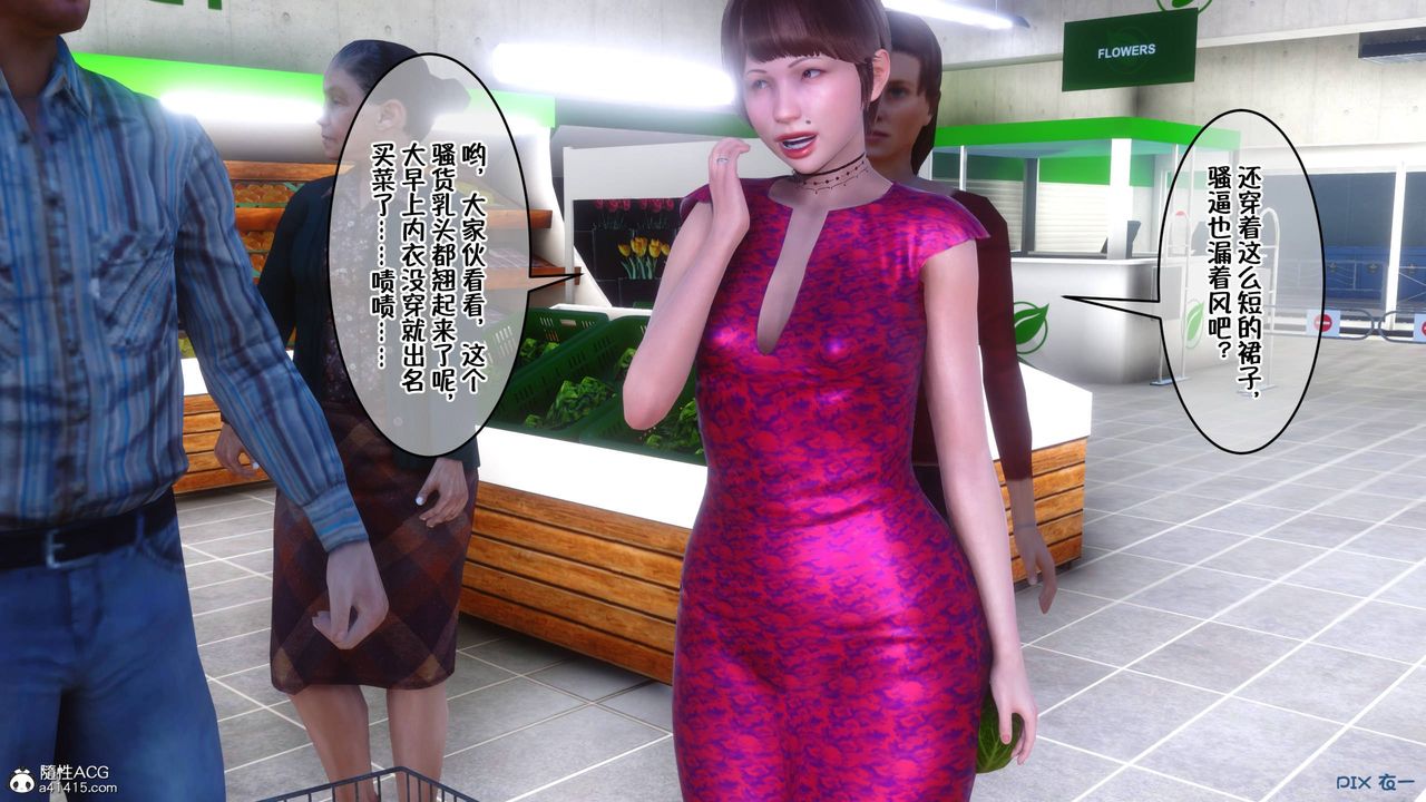 [3D]侍奉女神第41话