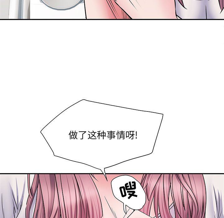 刺激的部队生活第12话