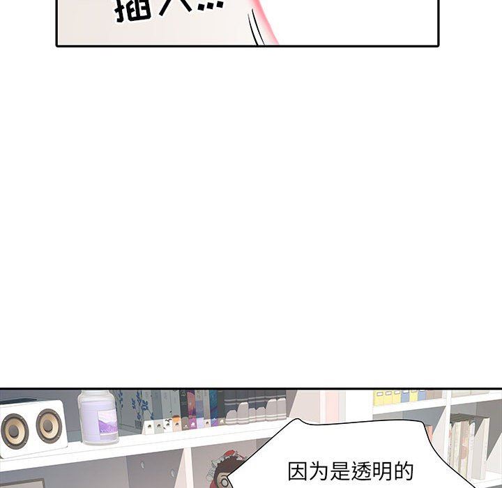 刺激的部队生活第12话