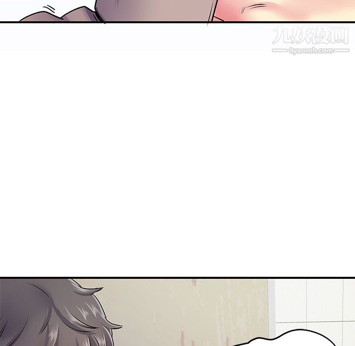 离过婚的她第7话