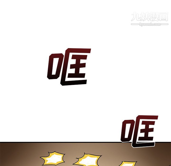 离过婚的她第7话