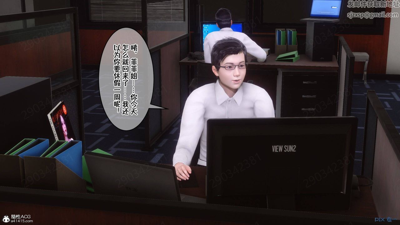 [3D]侍奉女神第41话