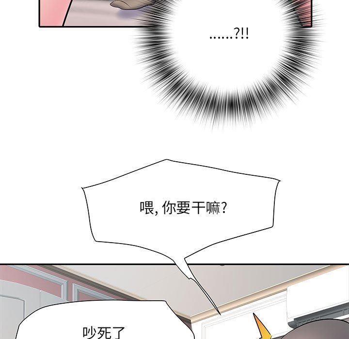 刺激的部队生活第12话