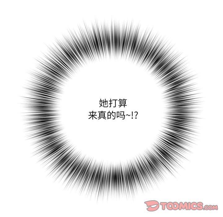 刺激的部队生活第12话