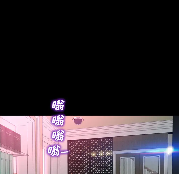 S商店的她第4话