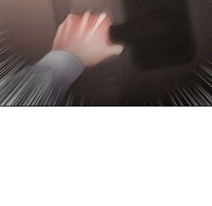 慾望食物链第26话