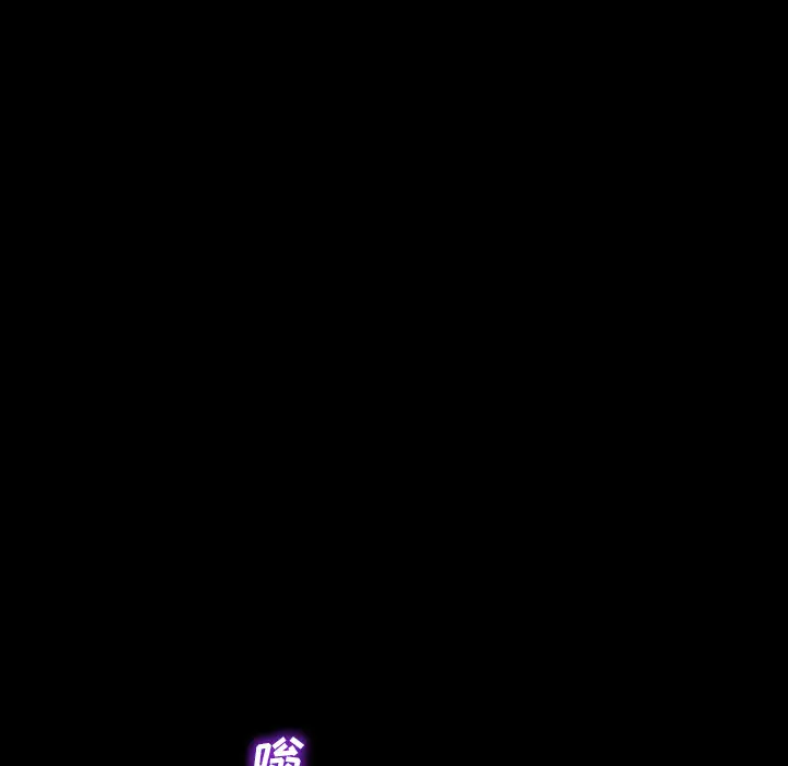 S商店的她第5话
