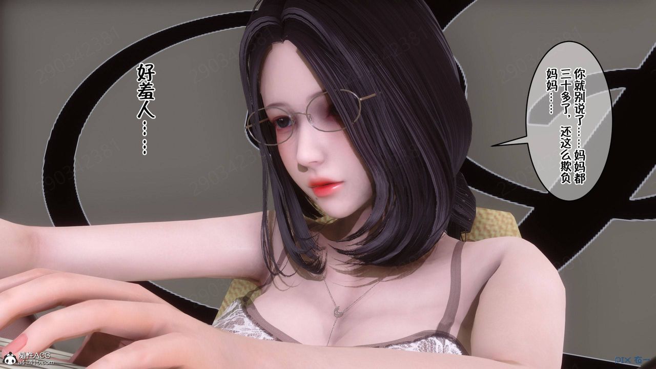 [3D]侍奉女神第41话