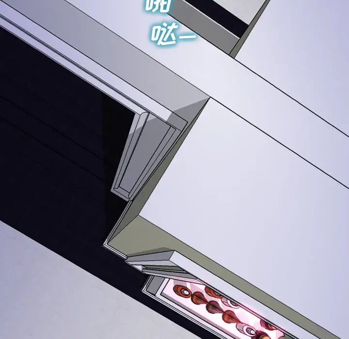 S商店的她第5话