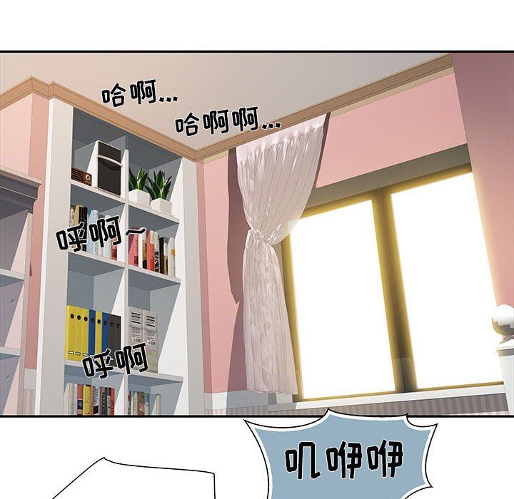 刺激的部队生活第12话