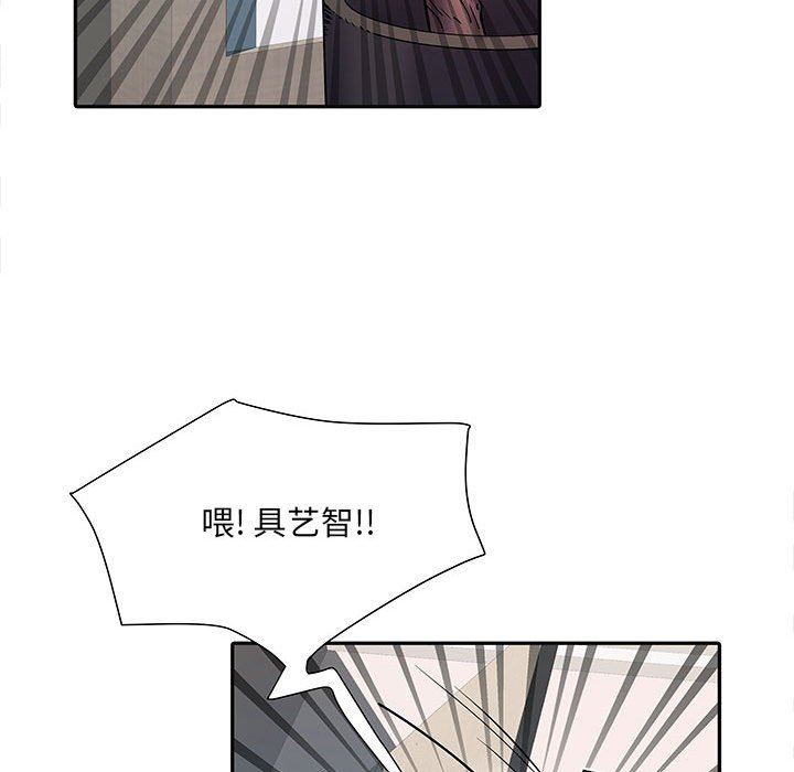 刺激的部队生活第13话